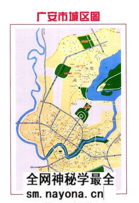 《《广安市农业志(1993-2005)》》.pdf电子版_四川省志预览图3 《《广安市农业志(1993-2005)》》.pdf电子版_四川省志预览图3