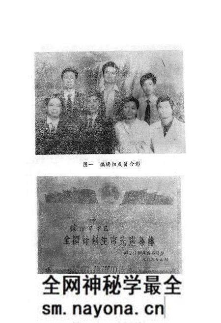 《绵阳市市中区计划生育志》.pdf电子版_四川省志预览图2 《绵阳市市中区计划生育志》.pdf电子版_四川省志预览图2