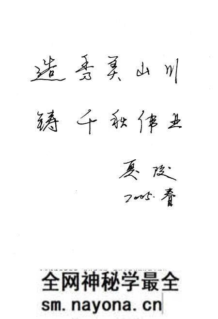 《梓潼县林业志(1950-2005)》.pdf电子版_四川省志预览图2 《梓潼县林业志(1950-2005)》.pdf电子版_四川省志预览图2