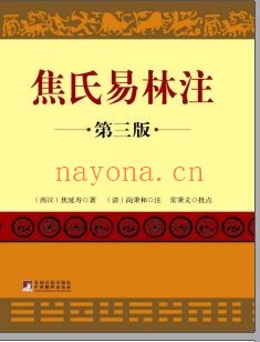 术藏PDF电子版