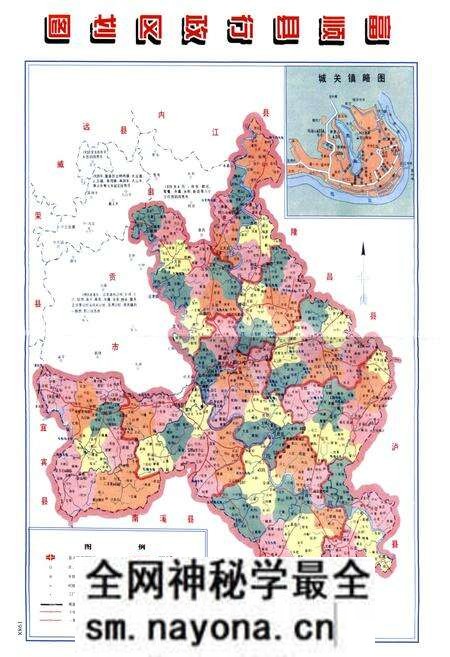 《《富顺县志(1988-2005)》》.pdf电子版_四川省志预览图3