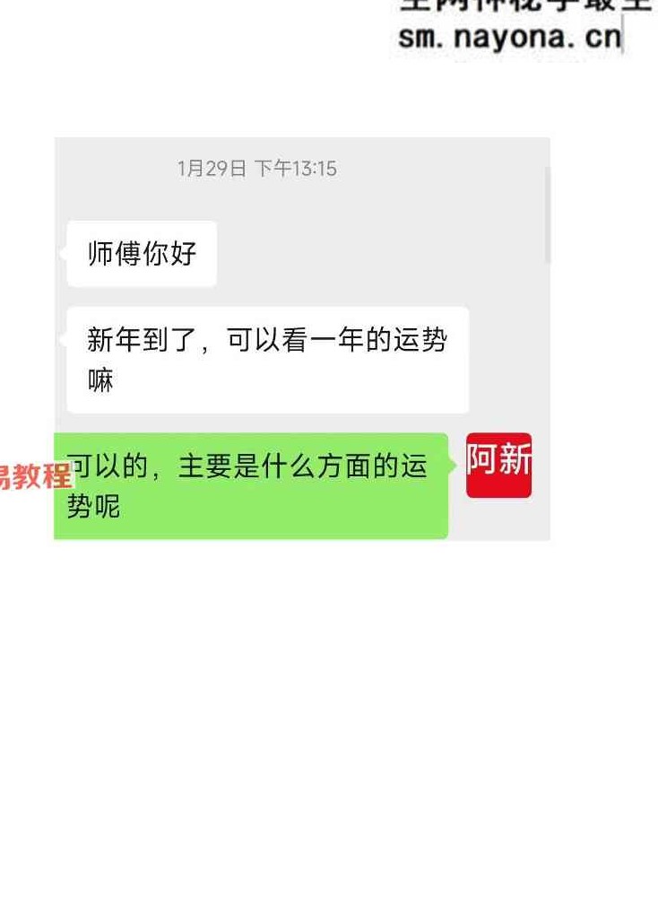 阿新奇门六亲流转诀1-10pdf