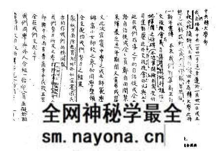 《《宜宾地区新闻志(1912-1994)》》.pdf电子版_四川省志预览图2