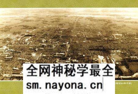《临邛镇志》.pdf电子版_四川省志预览图3