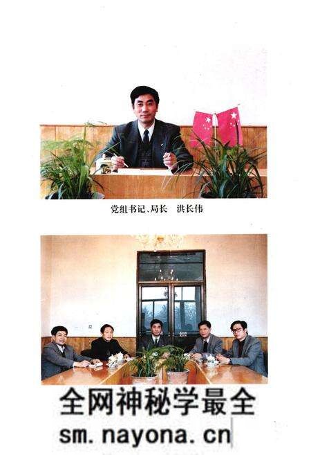 《凉山彝族自治州乡镇企业志》.pdf电子版_四川省志预览图3 《凉山彝族自治州乡镇企业志》.pdf电子版_四川省志预览图3