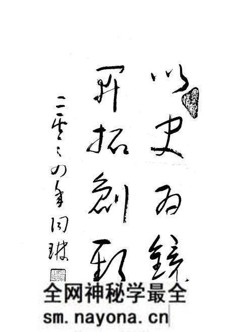 《《通仙乡志(1986~2003)》》.pdf电子版_四川省志预览图3 《《通仙乡志(1986~2003)》》.pdf电子版_四川省志预览图3