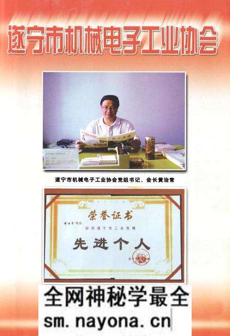 《遂宁机械工业志(1766-2004)》.pdf电子版_四川省志预览图4 《遂宁机械工业志(1766-2004)》.pdf电子版_四川省志预览图4