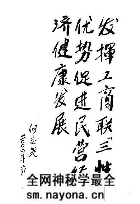 《简阳市工商业联合志(商会)志1903-2003》.pdf电子版_四川省志预览图4 《简阳市工商业联合志(商会)志1903-2003》.pdf电子版_四川省志预览图4
