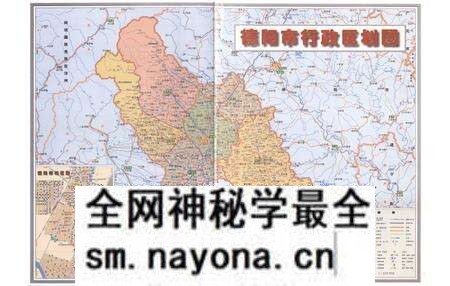 《德阳财贸志(1983-2007)》.pdf电子版_四川省志预览图3 《德阳财贸志(1983-2007)》.pdf电子版_四川省志预览图3