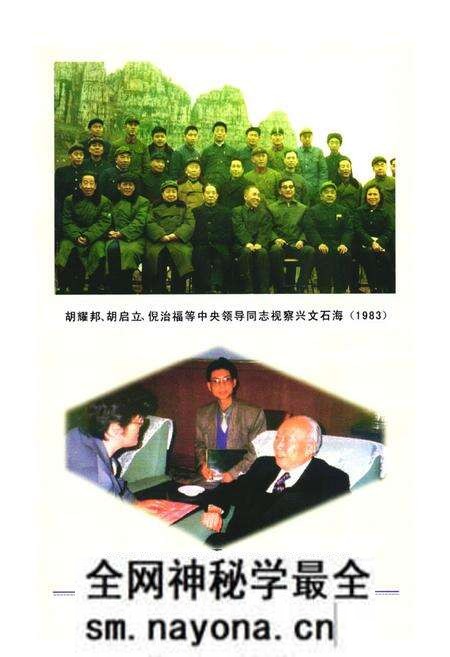 《中国·兴文石海志》.pdf电子版_四川省志预览图4 《中国·兴文石海志》.pdf电子版_四川省志预览图4