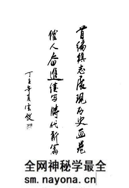 《乐至县大佛镇志(1950年-2005年)》.pdf电子版_四川省志预览图5