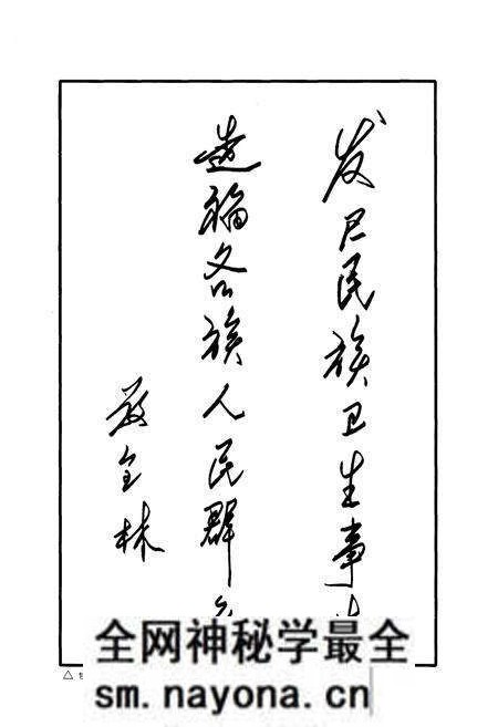 《甘孜藏族自治州医药卫生志》.pdf电子版_四川省志预览图5 《甘孜藏族自治州医药卫生志》.pdf电子版_四川省志预览图5