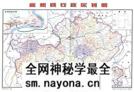 《《富顺县志(1988-2005)》》.pdf电子版_四川省志预览图2