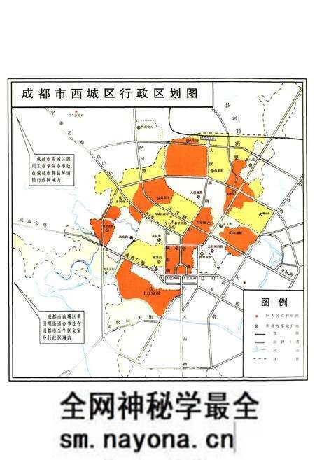 《成都市青羊区国土志》.pdf电子版_四川省志预览图2 《成都市青羊区国土志》.pdf电子版_四川省志预览图2