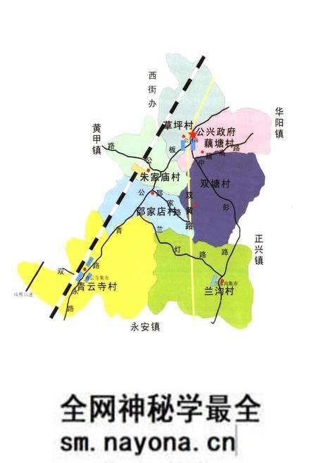 《《双流县公兴镇志(2005年本)》》.pdf电子版_四川省志预览图3 《《双流县公兴镇志(2005年本)》》.pdf电子版_四川省志预览图3