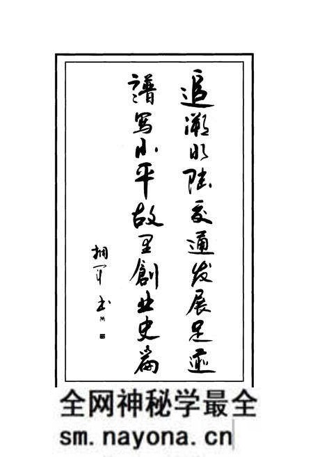 《广安市广安区交通志(1986年-2008年)》.pdf电子版_四川省志预览图5 《广安市广安区交通志(1986年-2008年)》.pdf电子版_四川省志预览图5