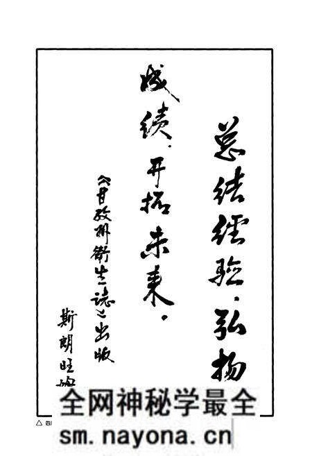 《甘孜藏族自治州医药卫生志》.pdf电子版_四川省志预览图4 《甘孜藏族自治州医药卫生志》.pdf电子版_四川省志预览图4