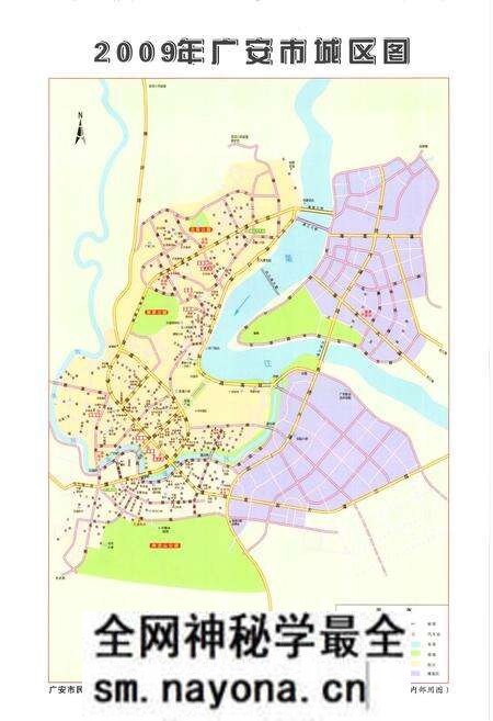《广安市民政志(1993-2005)》.pdf电子版_四川省志预览图4