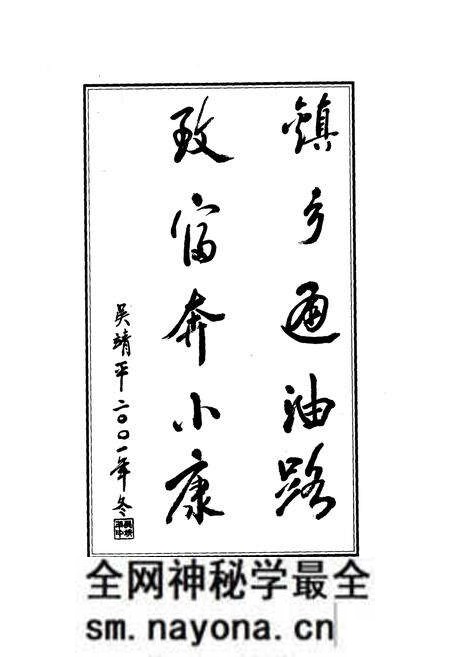《游仙交通志》.pdf电子版_四川省志预览图4 《游仙交通志》.pdf电子版_四川省志预览图4