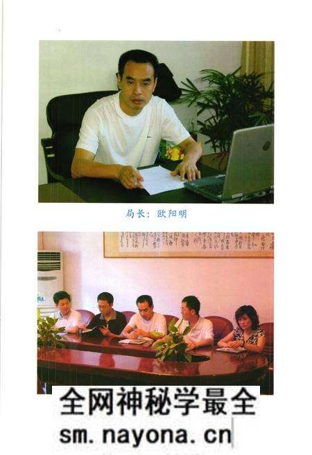 《乐至县林业志(1986-2007)》.pdf电子版_四川省志预览图4 《乐至县林业志(1986-2007)》.pdf电子版_四川省志预览图4