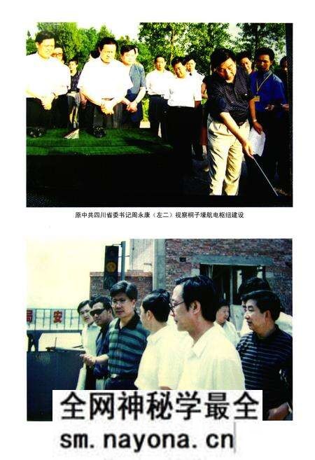 《武胜县交通志(1986-2005)》.pdf电子版_四川省志预览图2 《武胜县交通志(1986-2005)》.pdf电子版_四川省志预览图2