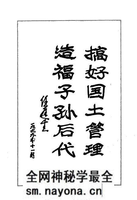 《温江县国土志》.pdf电子版_四川省志预览图5