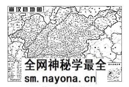 《宣汉县人大志》.pdf电子版_四川省志预览图3