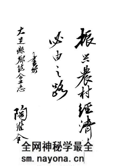 《《大足县乡镇企业志》》.pdf电子版_四川省志预览图1 《《大足县乡镇企业志》》.pdf电子版_四川省志预览图1