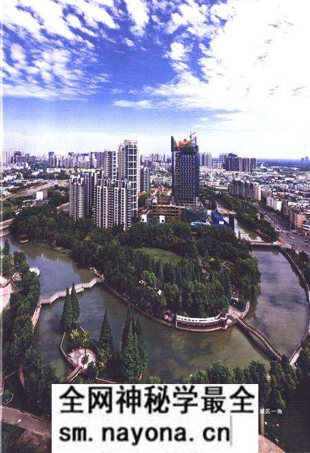 《《成都市温江区志(1986-2005)》》.pdf电子版_四川省志预览图2