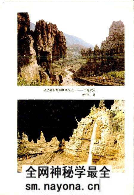 《四川省兴文县地名录》.pdf电子版_四川省志预览图2 《四川省兴文县地名录》.pdf电子版_四川省志预览图2