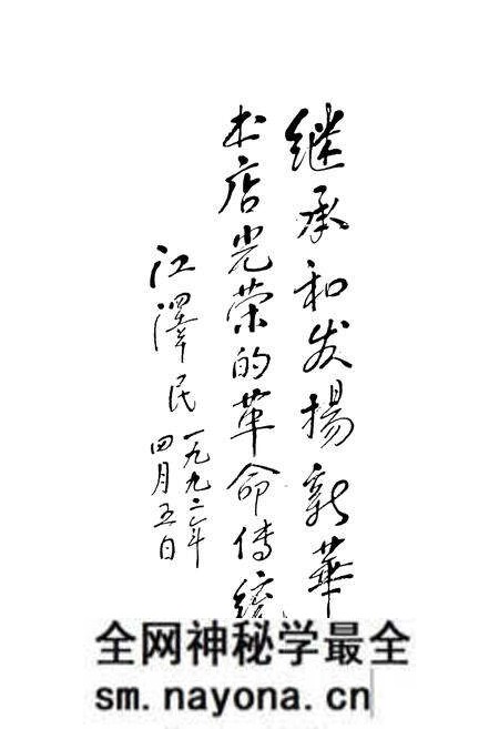 《《德阳市新华书店(1950-2000)》》.pdf电子版_四川省志预览图5 《《德阳市新华书店(1950-2000)》》.pdf电子版_四川省志预览图5