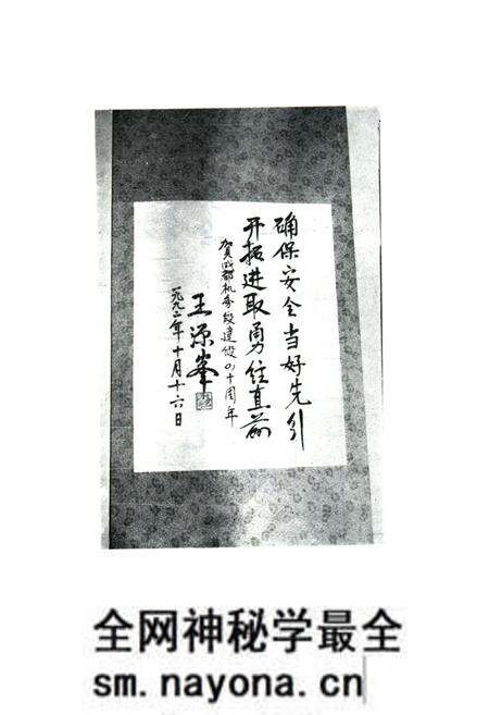 《《成都机务段志(1952-1992)》》.pdf电子版_四川省志预览图3 《《成都机务段志(1952-1992)》》.pdf电子版_四川省志预览图3