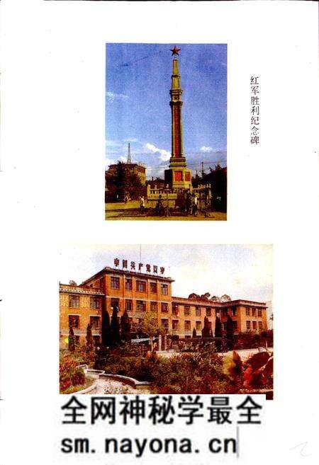 《四川省江油县地名录》.pdf电子版_四川省志预览图2 《四川省江油县地名录》.pdf电子版_四川省志预览图2