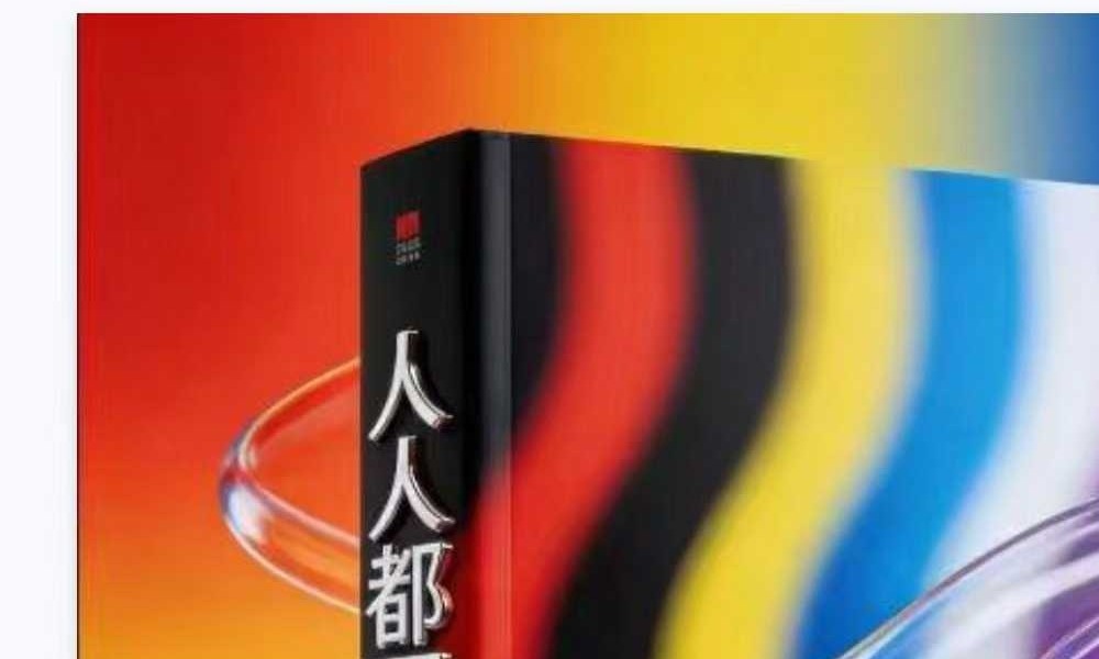 《人人都可以预测很准》85页