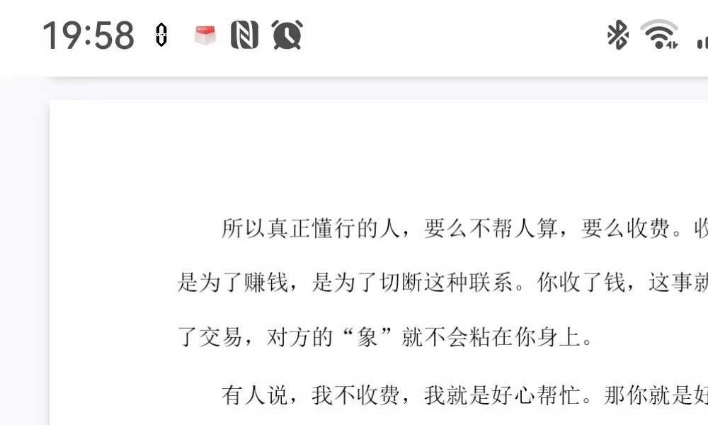 《人人都可以预测很准》85页