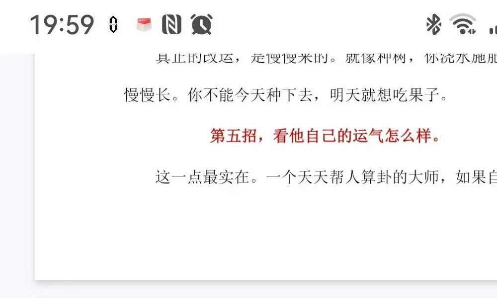 《人人都可以预测很准》85页