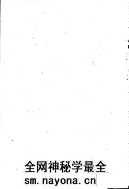 《中国民间歌曲集成四川卷 下册》.pdf电子版_四川省志预览图3 《中国民间歌曲集成四川卷 下册》.pdf电子版_四川省志预览图3