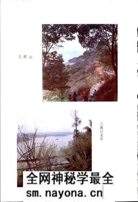 《四川省泸县地名录》.pdf电子版_四川省志预览图4 《四川省泸县地名录》.pdf电子版_四川省志预览图4
