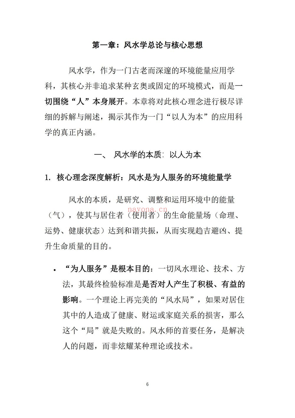 《现代-》PDF电子书