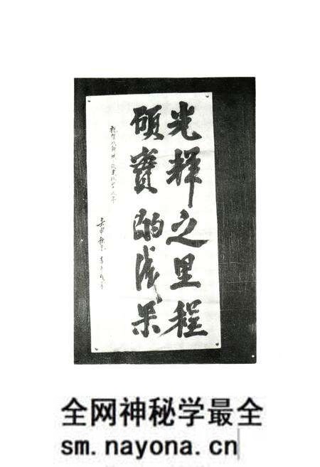 《《成都机务段志(1952-1992)》》.pdf电子版_四川省志预览图2 《《成都机务段志(1952-1992)》》.pdf电子版_四川省志预览图2