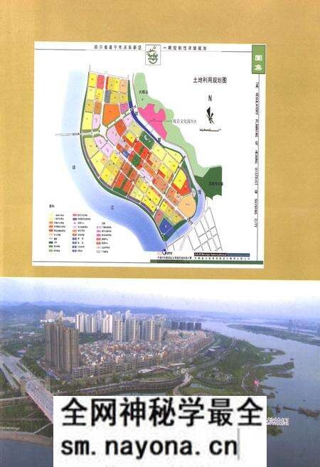《遂宁市河东新区志》.pdf电子版_四川省志预览图3 《遂宁市河东新区志》.pdf电子版_四川省志预览图3
