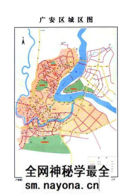 《《广安市广安区发展和改革志(1986-2008)》》.pdf电子版_四川省志预览图5 《《广安市广安区发展和改革志(1986-2008)》》.pdf电子版_四川省志预览图5