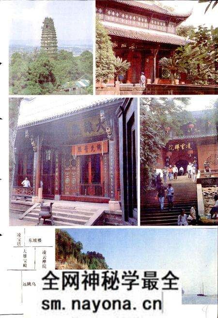 《乐山地区乐山市地名录》.pdf电子版_四川省志预览图4 《乐山地区乐山市地名录》.pdf电子版_四川省志预览图4