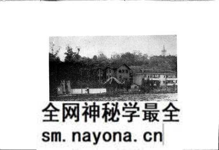 《四川省富顺县地名录》.pdf电子版_四川省志预览图4 《四川省富顺县地名录》.pdf电子版_四川省志预览图4
