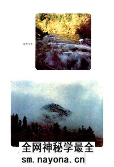 《四川省阿坝藏族自治州南坪县地名录》.pdf电子版_四川省志预览图5 《四川省阿坝藏族自治州南坪县地名录》.pdf电子版_四川省志预览图5