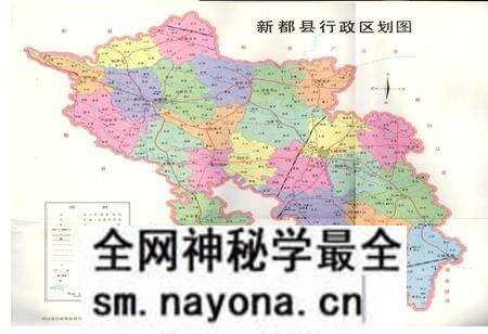 《四川省新都县地名录》.pdf电子版_四川省志预览图5 《四川省新都县地名录》.pdf电子版_四川省志预览图5