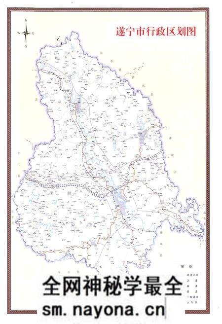《遂宁市审计志(1992-2009)》.pdf电子版_四川省志预览图1 《遂宁市审计志(1992-2009)》.pdf电子版_四川省志预览图1