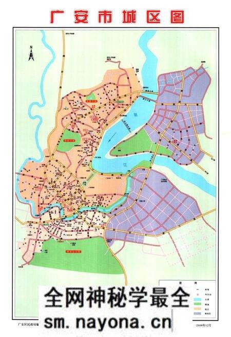 《《爱众公司志(1950-2009)》》.pdf电子版_四川省志预览图3