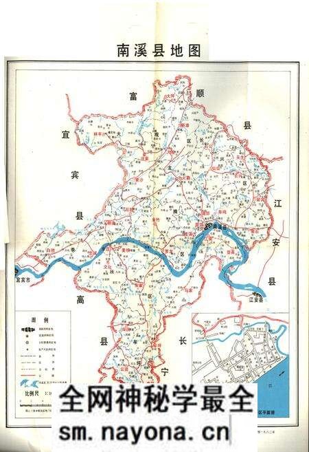 《四川省南溪县地名录》.pdf电子版_四川省志预览图5 《四川省南溪县地名录》.pdf电子版_四川省志预览图5