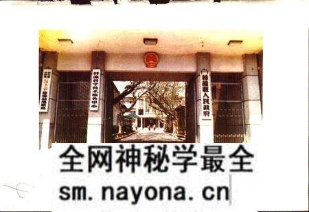 《四川省梓潼县地名录》.pdf电子版_四川省志预览图3 《四川省梓潼县地名录》.pdf电子版_四川省志预览图3